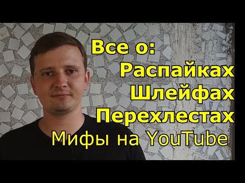 Чем так плохи шлейфы. Что такое распаечная(распределительная) коробка. Электрика без коробок.