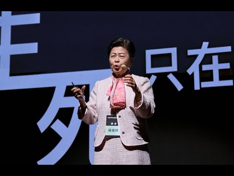 學會道別才懂得好好活著 Learning to Say Goodbye Teaches Us How to Live｜蘇逸玲 | Yiet-Ling Su | TEDxTaipei