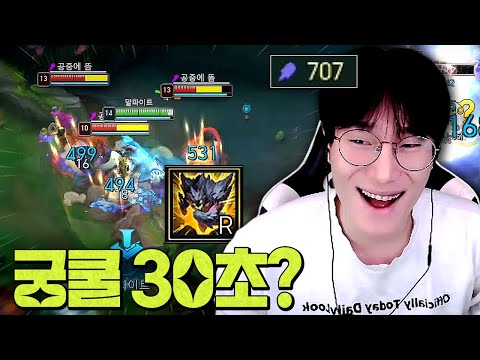 궁쿨 30초로 한 놈만 계속 죽이는 싸이코 말파이트ㅋㅋㅋㅋ