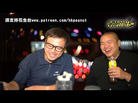 【流亡也風流】與Bob叔對話之移英生活