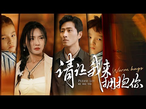 Please let me hug you