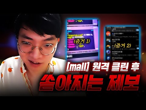 이래도 니가 핵이 아니라고? [mall 2부]