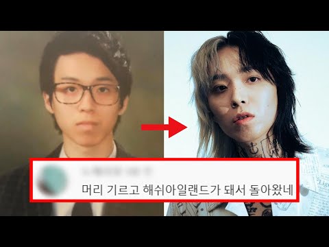 해쉬스완, 당신이 몰랐던 18가지 사실들 (심화편)