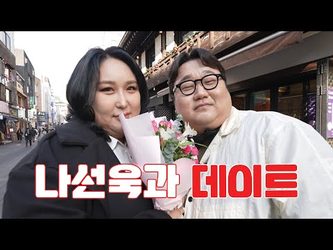 🌟 Babe 🌟 🎀 Special Birthday Party Prepared by Sunuk 🎀 | [Somebody Helpungme] | EP21