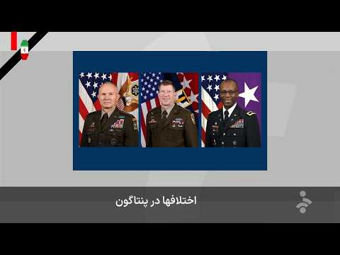 خبر نیمروزی - جمعه 14 فروردین 1405