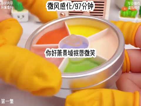 《微风感化》🐒 我从小就爱美，就算变成丧尸，也是最优雅的丧尸王…#小故事