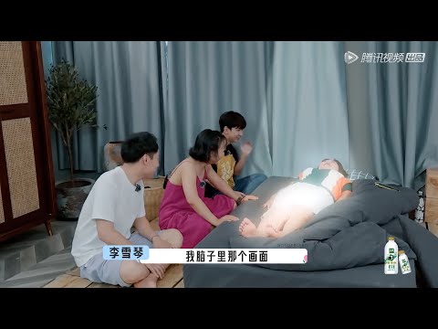 李雪琴摔伤坚持团建，还被650组团欺负？| 五十公里桃花坞S2 Wonderland S2