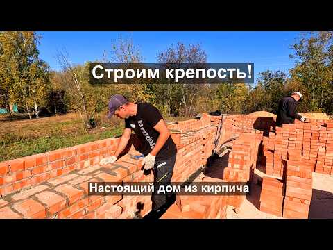 A ceramic brick house. Technology that will last for centuries.