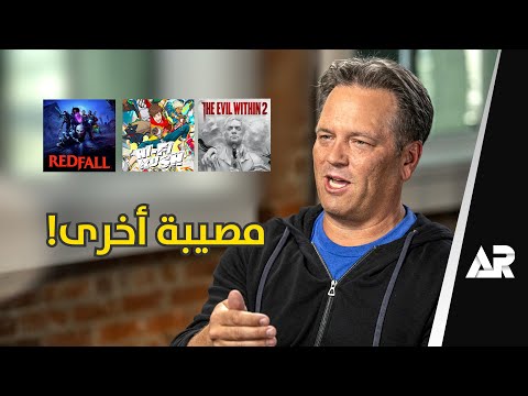 اكس بوكس... الكارثة الاكبر ❗️