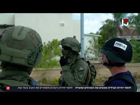 כך התרחש הקרב הקשה ביותר - הקרב בכפר עזה