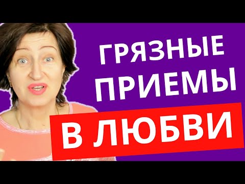 Перестаньте вестись на эту чепуху: Почему современные мужчины хотят что женщины добивались их