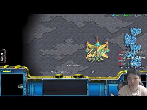 25.12.20(토) [로카] 빨무 스타크래프트 스타 StarCraft