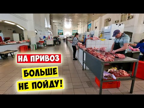 💥 Привоз Одесса 💥 НА ПРИВОЗ БОЛЬШЕ НИ НОГОЙ....