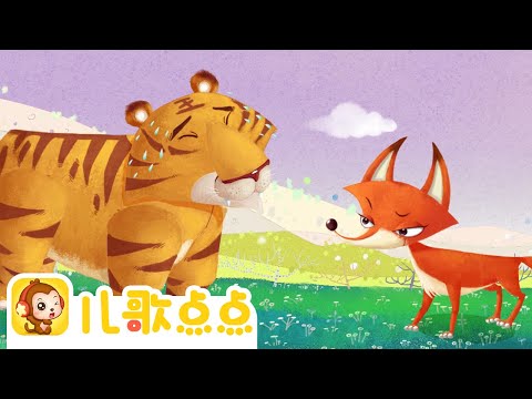 動物繪本故事｜動物動畫精選大合集 | 童話故事 | 經典童話 | 睡前故事 | Chinese Fairy Tales | Animation｜兒歌點點