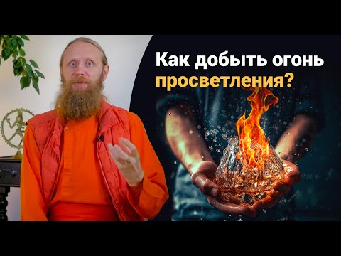 Не путай исцеление с обезболиванием. Прагматичная философия жизни.