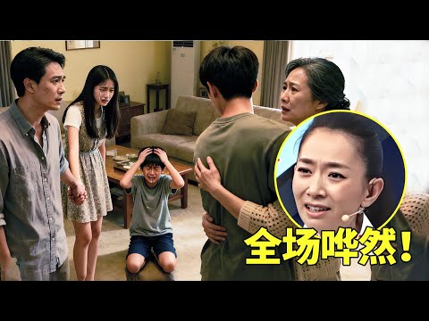 妻子抛夫弃子爱上出轨大学生！丈夫竟把带小三回家，12岁儿子曝光家丑简直不堪入耳！【王芳王为念访谈】