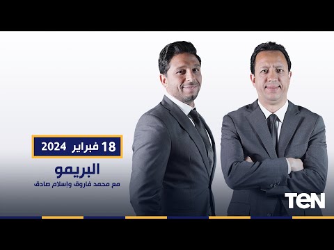 الأهلي يحصل على توقيع نجم الزمالك ووسام أبو علي جاهز لقيادة هجوم القلعة الحمراء | البريمو