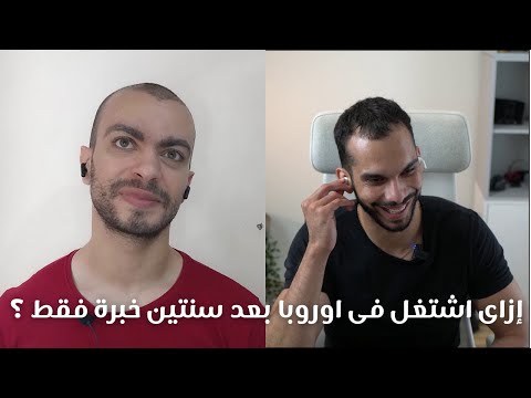 بودكاست مع أحمد عطيفى : ازاى اشتغل مبرمج فى أكبر شركات اوروبا | @ahmedetefyarabic