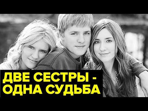 Никто и подумать не мог, чем в итоге обернётся расследование этого преступления