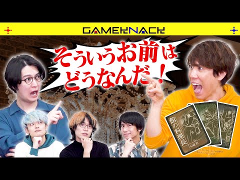 【東大卒こじつけ最強説】真犯人が決まっていないのでゴネてなすりつけた人の勝ち【そういうお前はどうなんだ！】