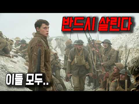 무기도 없이 1600명의 동료를 살려낸 한 전쟁 영웅의 묵직한 실화