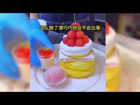 闺蜜伪善的面具, 多次陷害我, 打造好人形象 | #小说#一口气看完#女生必看 #爽文 #故事