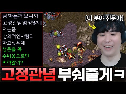 알파고의 게임 스타일이 틀에 박혀 재미없다는 상대.. 바로 고정관념 박살 내줬습니다ㅋㅋ