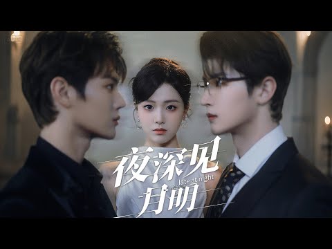 He Used Her for Her Stepsister’s Scheme—Now a CEO Cherishes Her, and He Can Only Watch in Regret!