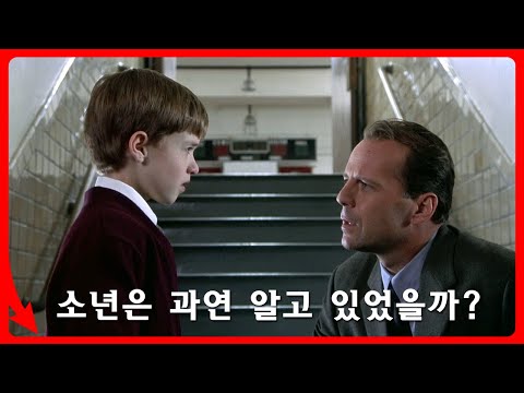 아무도 몰랐던 식스센스의 또 다른 반전