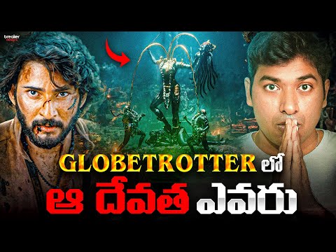 Varanasi Movie lo AA Devata Evaru ,Chhinnamasta Mystery Explained By VR Raja| Mahesh Babu, Rajamouli