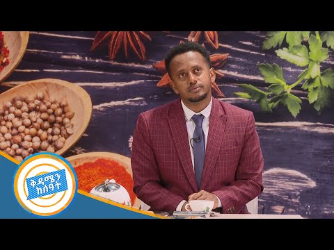 ከቤት አልወጣም ከወጣው ከኮሜድያን ደረጀ ጋር ነው የምገናኘው ፡፡/ ኮሜዲያን እሸቱ በሻይ ሰአት/