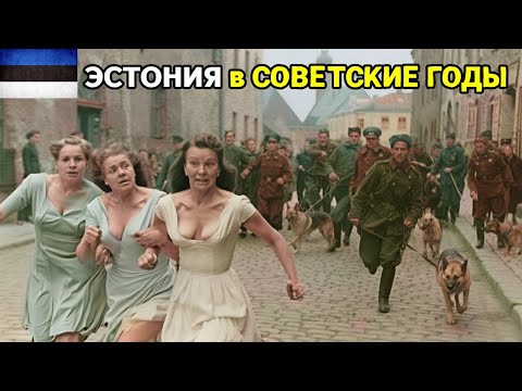 Эстония при СССР: Правда, Которую Вам Не Рассказывали