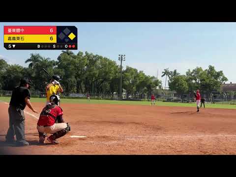 2025屏東盃曾紀恩全國棒球錦標賽-高中組2025/12/17 《臺東體中🆚嘉義東石》