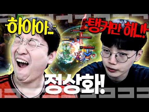 "재능은 없는 거 같아요" 이상호 재능을 깨닫고 주구장창 탱커만 시키는 버돌..!