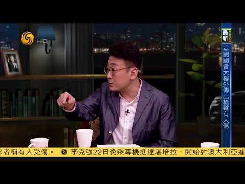 《锵锵三人行》20170322 马未都：再好的制度也抵不上全社会的爱心（马未都 周轶君）