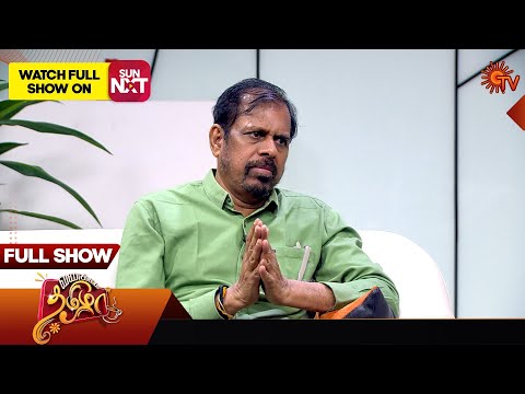 Vanakkam Tamizha With Director R.K Selvamani | Full Show | 10 June 2025 | Sun TV