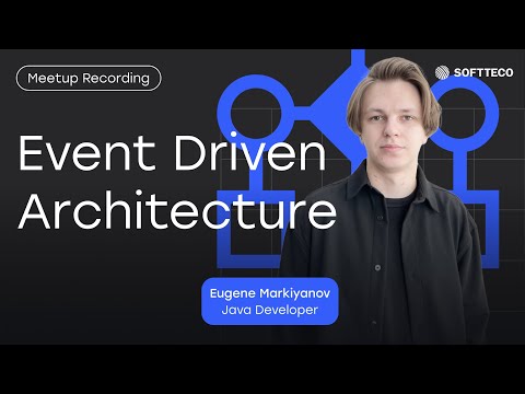 Что такое Event Driven Architecture? | SoftTeco Meetup
