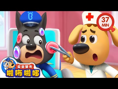 夜市試吃出意外 +更多 | 當心食物過敏 | 寶寶好習慣 | 動畫 | 卡通 | 安全警長啦咘啦哆