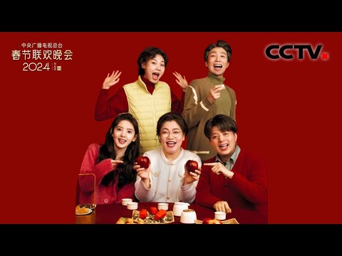 “双标”妈妈 VS“反抗”父女！小品《那能一样吗》讲述三口之家的动人趣事「2024央视春晚」| CCTV春晚