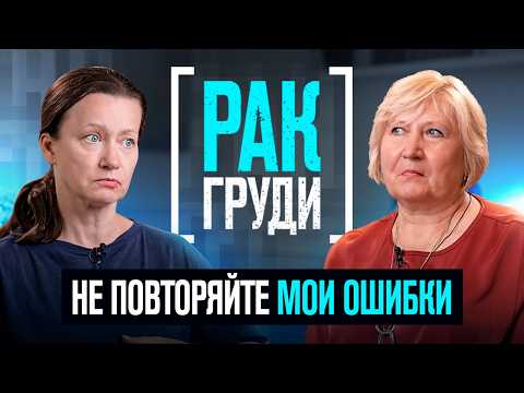 The oncologist said everything was clear. A month later, it was stage 3. The main thing about bre...