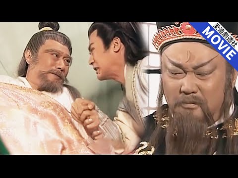 【華語經典】王爺算計包拯身邊人，既鬥不過包拯又鬥不過自己的嫉妒心，落得一個家破人亡的下場！【包公奇案】