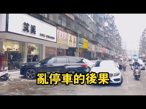 Irreversible losses caused by illegal parking!