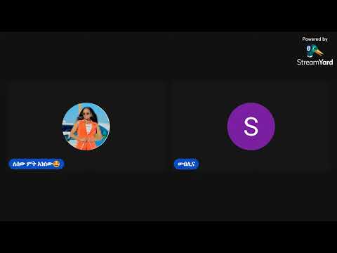 ምን  ይፈጠር ይሆን