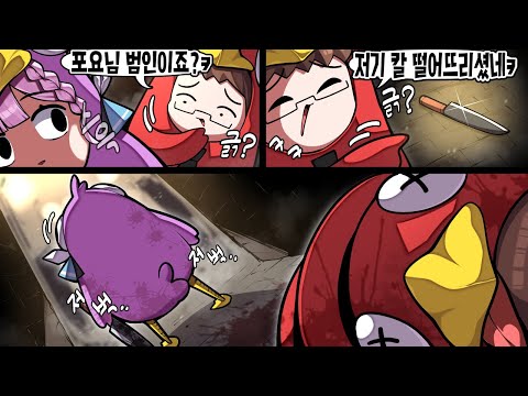 진짜 긁힌 것은 나였나...