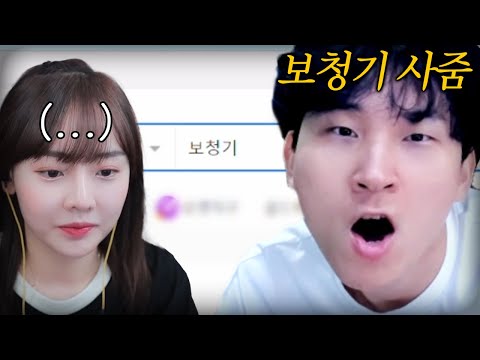 팀 전력 향상을 위해 임선비 보청기 선물하기