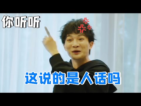周深如何应对表白，一句“老公”直接把人喊傻，快点把她给我叉出去【巨星云志】