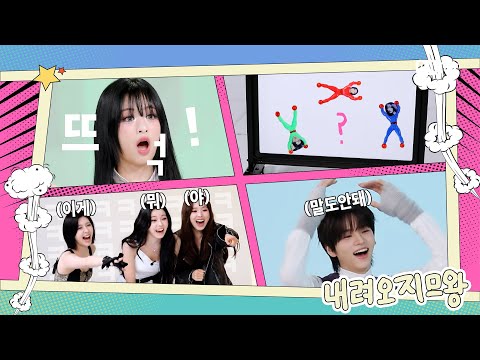 '차차차' NMIXX 𝘷𝘴 TWS 𝘷𝘴 BABYMONSTER! 오늘은 내가 내려오지므왕👑 #엠카운트다운 EP.910 | Mnet 251023 방송