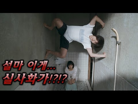 그..요즘 MZ식 ‘닌자’가 살아가는 방법ㅋㅋㅋ?? [영화리뷰/결말포함]