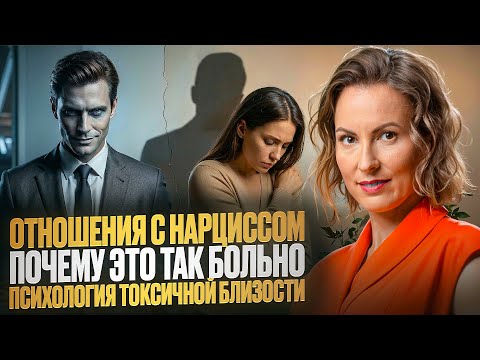 Signs of Narcissistic Love | What is it like?