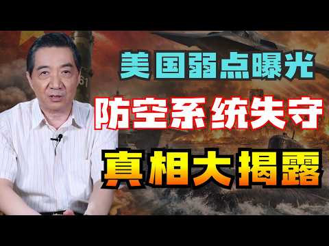 张召忠 - 中国出手：六款导弹引全球关注